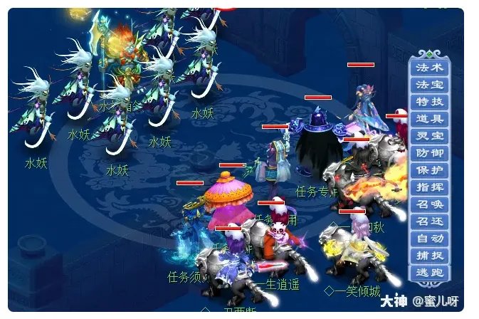 梦幻西游帮派迷宫攻略