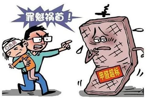 如何去除新装修房子甲醛