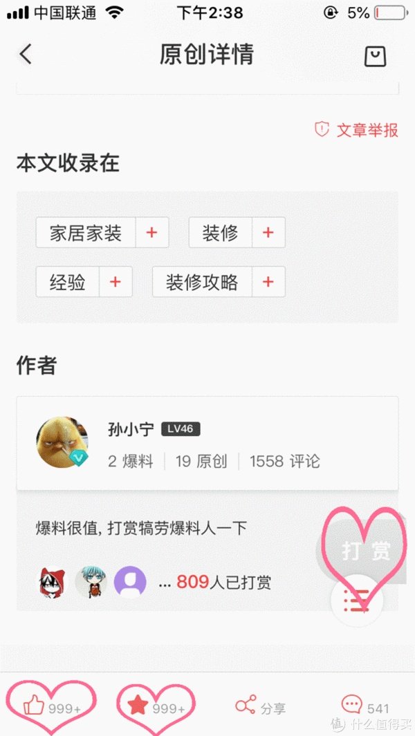 榻榻米的10大缺点，你知道几个？用亲身经历为你讲述，让你必过各种坑