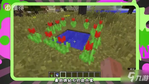 我的世界暮色森林传送门怎么做 暮色森林传送门制作方法分享