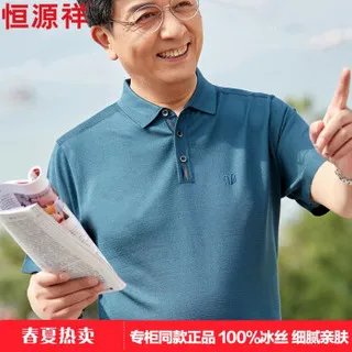 商务t恤价格