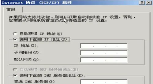 Windows Server 2003安装步骤