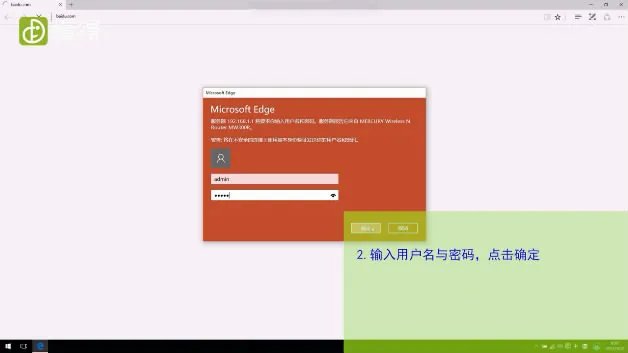 路由器怎么设置