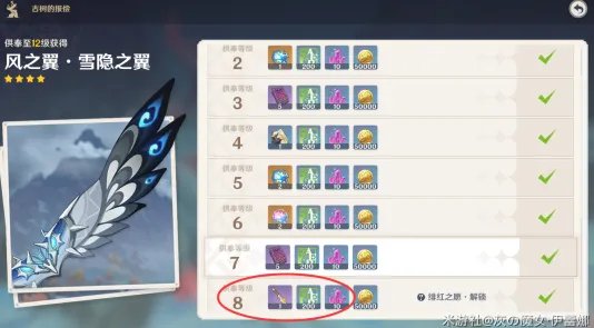 原神世界任务腐殖之牙怎么完成 原神3个龙牙获取位置一览