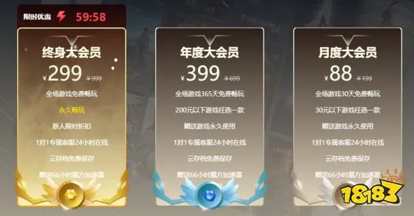 方舟生存进化海外版多少钱 方舟生存进化购买方式介绍