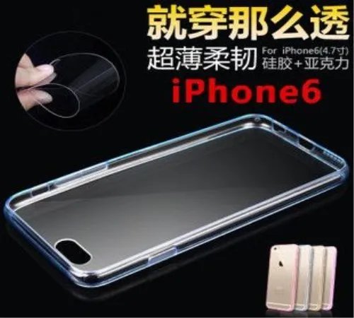 防摔手机壳哪种材质的好 防摔手机壳的价格是多少