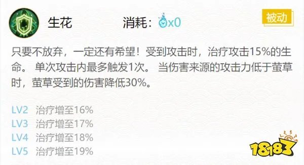 阴阳师萤草在哪里刷新