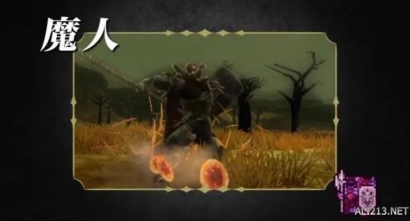 《火焰纹章回声》全兵种详情介绍 全职业转职系谱公开