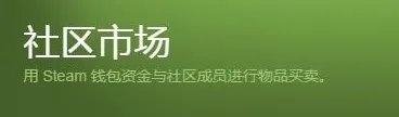 csgo箱子有哪些交易方式