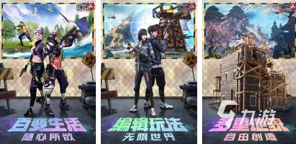 适合10岁男生玩的游戏有哪些2022 最新适合十岁男生玩的游戏榜单推荐