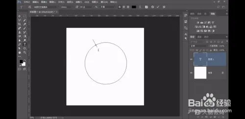 Ps：文字——路径文字