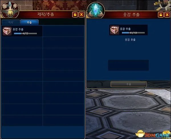 Tera神谕之战 淬取系统图文介绍 怎么淬取