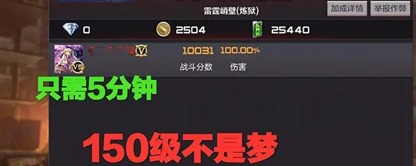 cf手游怎么刷经验