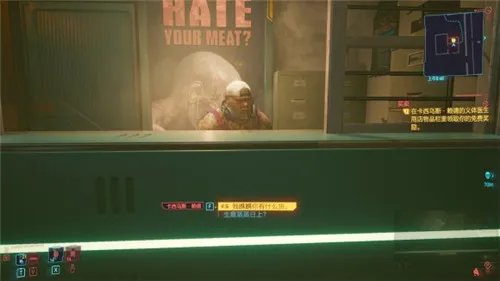 赛博朋克2077卡西乌斯奖励免费领取方法