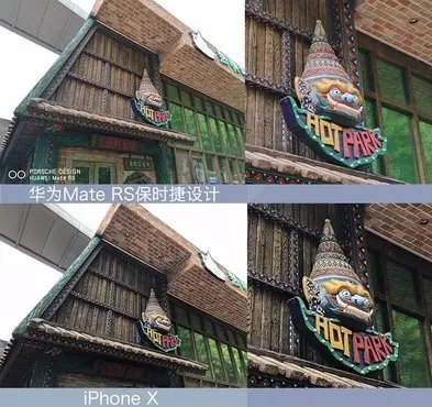 除了快门 华为MateRS拍照强过iPhoneX的还有这些