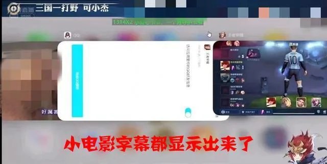 王者荣耀可杰直播间咋被封了？