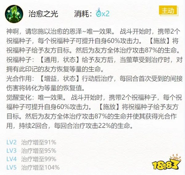 阴阳师萤草在哪里刷新