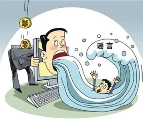 大庆封闭小区业主开车撞死3个人，警方辟谣：假的！何人在造谣？