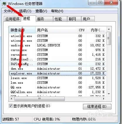 当explorer.exe关闭后,如何在dos下开启explorer.exe?