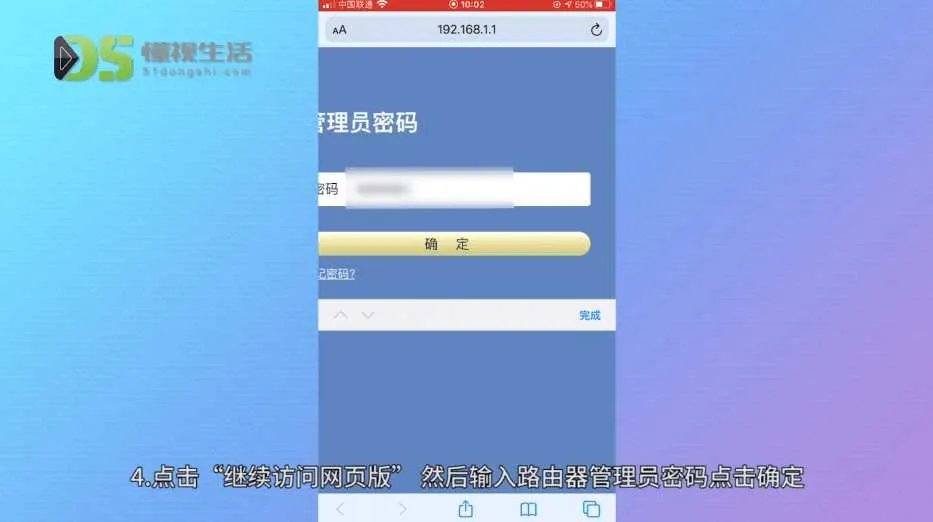 怎么修改自己家wifi密码
