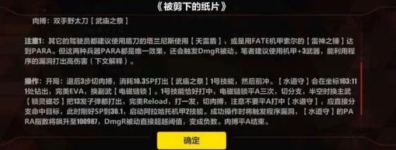 ProjectX是什么类型的游戏