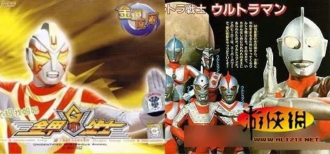 奥特曼大战孙悟空:那些雷瞎的眼国产山寨动画片