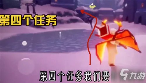 《光遇》第四个任务完成步骤攻略  梦想季第四个任务在哪里