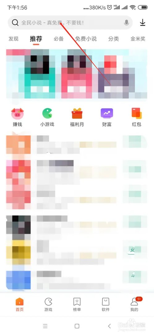 变声器怎么下载