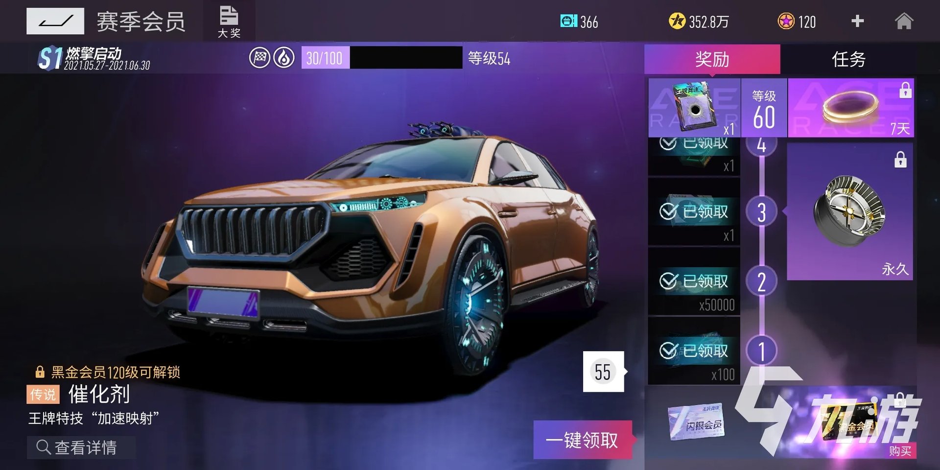 好玩的飞车类的游戏有什么 2023必玩的飞车游戏排行榜