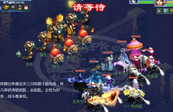 梦幻西游帮派迷宫攻略