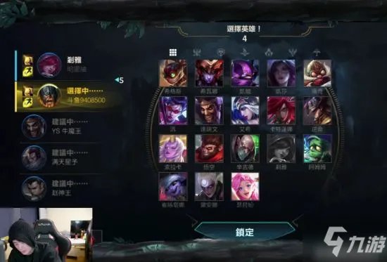 英雄联盟手游与端游的区别一览 手游与端游的区别是什么