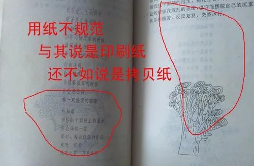 买书哪个网站好 网上购书好不好