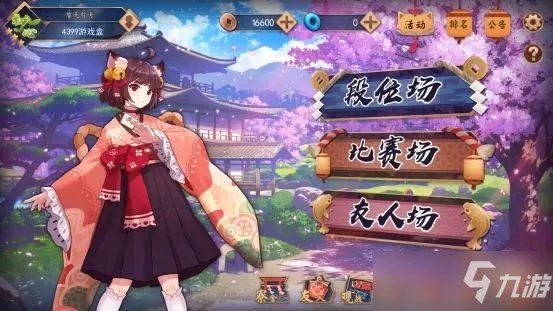 雀姬和雀魂哪个好玩 雀姬和雀魂的区别