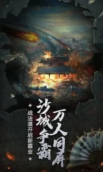 好玩的传奇手游有哪几个 比较好玩的传奇游戏