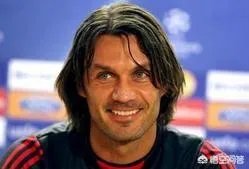 如何评价意大利球员保罗马尔蒂尼？