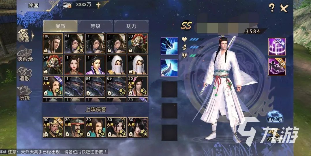 九阴真经卖号平台推荐 九阴真经账号交易平台哪个好