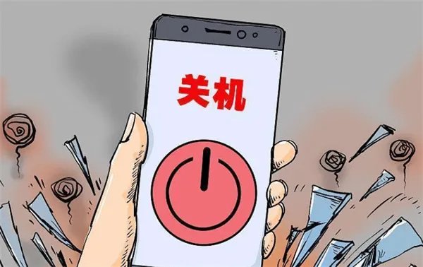 分期乐收不到验证码怎么办  5个有效的解决方法