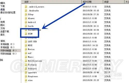 红米手机截图教程 红米手机怎么截图