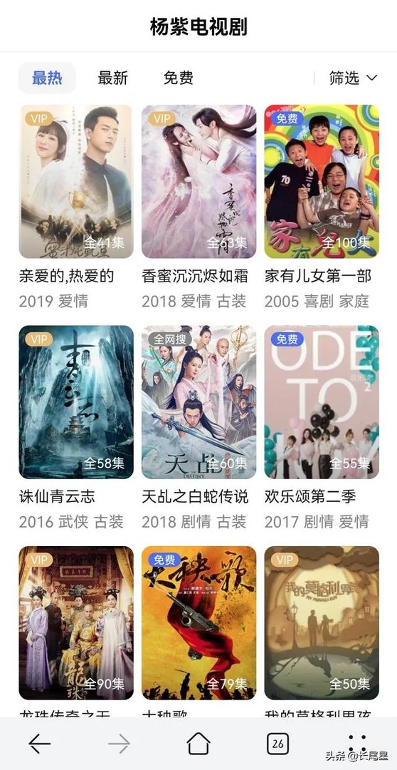 邱莹莹演的电视剧大全？