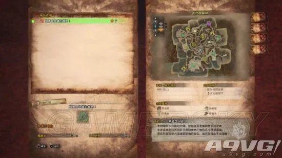 《怪物猎人：世界》恐暴龙任务解锁方法