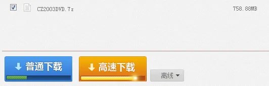 求中文版臭作游戏版 谢谢各位 直接安装就能玩的 谢谢