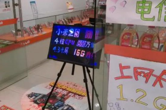 手机欠费没网怎么交话费