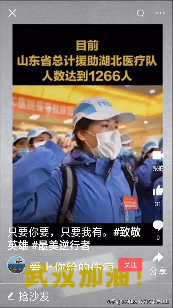 山东这座城市，什么最值得山东人骄傲？