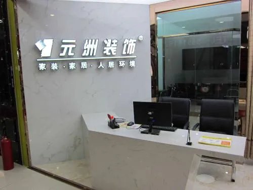 长春装修公司排名 长春有实力的装修公司推荐