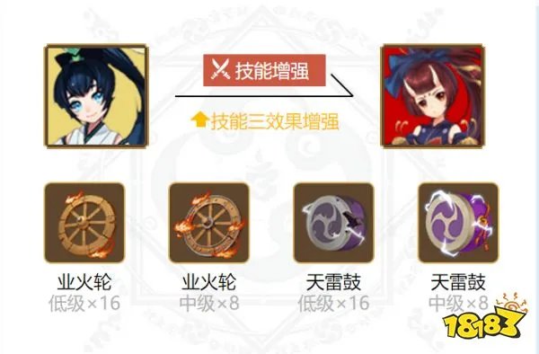 阴阳师萤草在哪里刷新