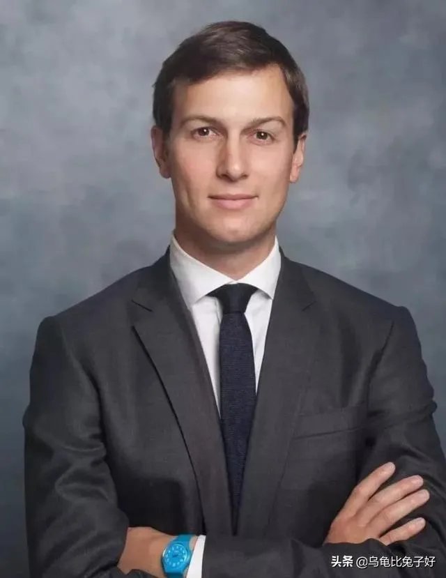 特朗普的女婿库什纳为什么已承认特朗普败选？