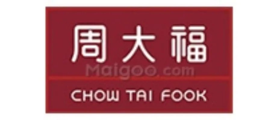 2023十大热门周大福黄金戒指排行榜 周大福黄金戒指哪款好【TOP榜】