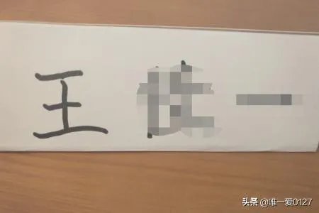 怎么做姓名牌简单又实用？