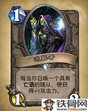 部落方帕奇维克新打法