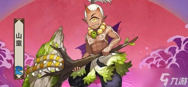 阴阳师山童最多刷新点介绍